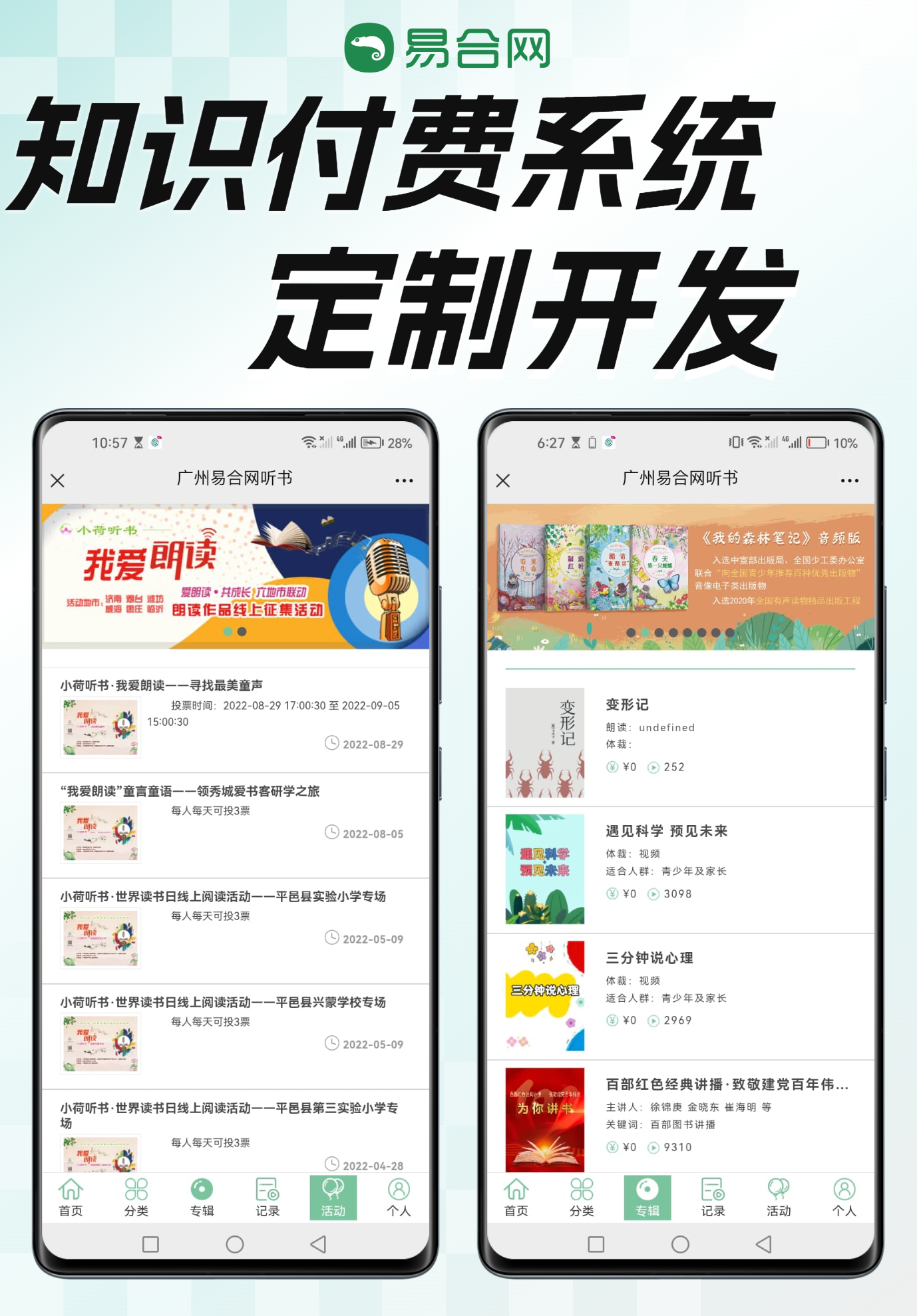 页面 37@1x.png