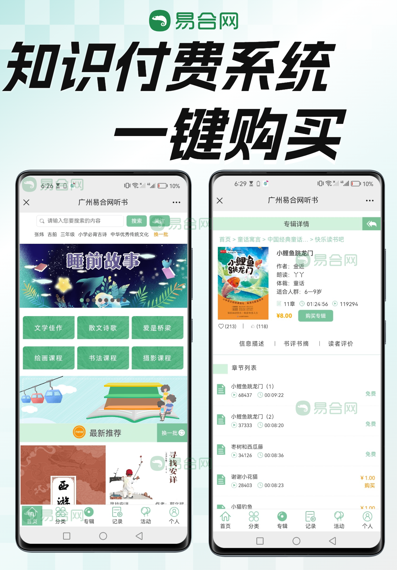 页面 36@1x.png