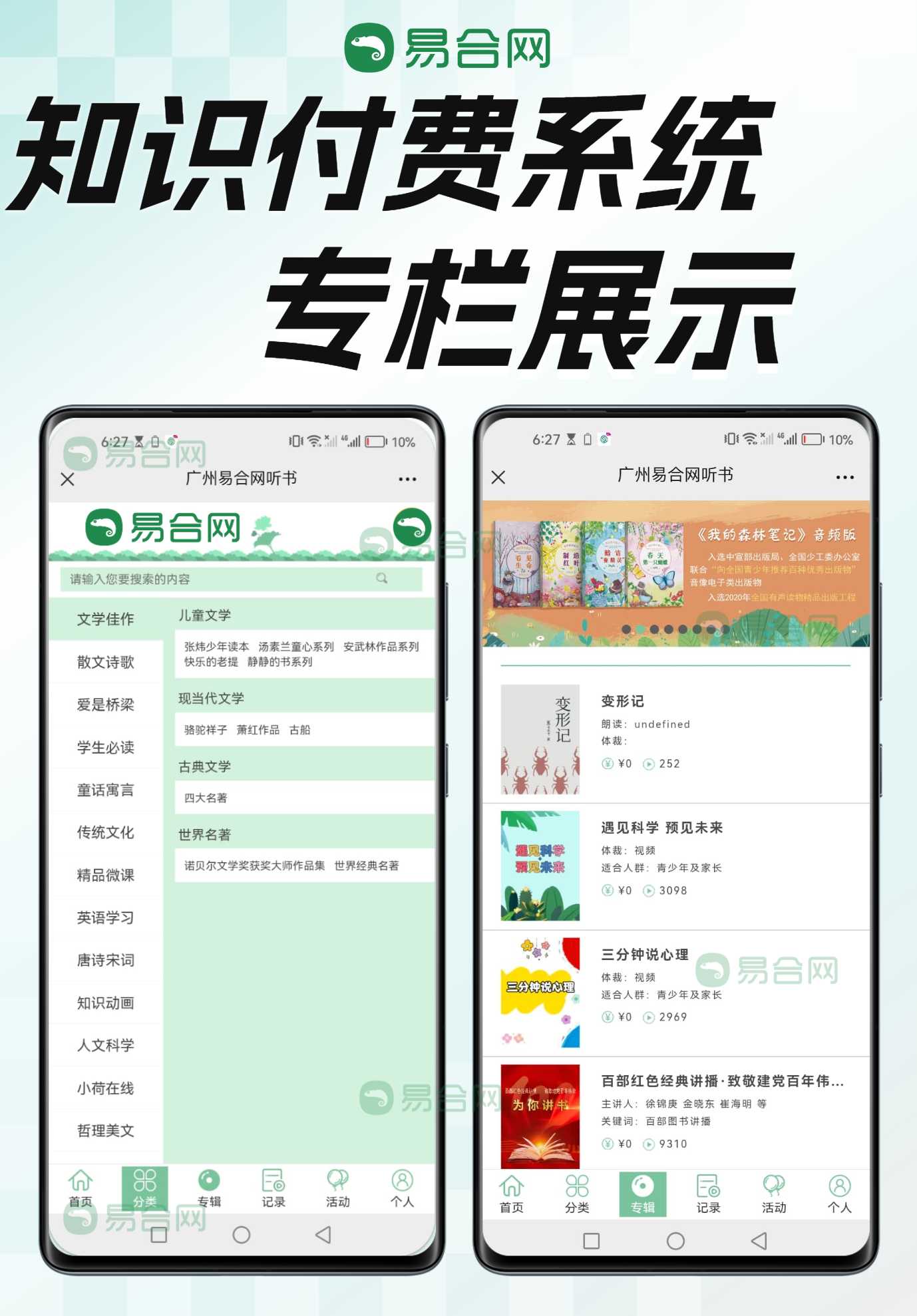 页面 37@1x.png