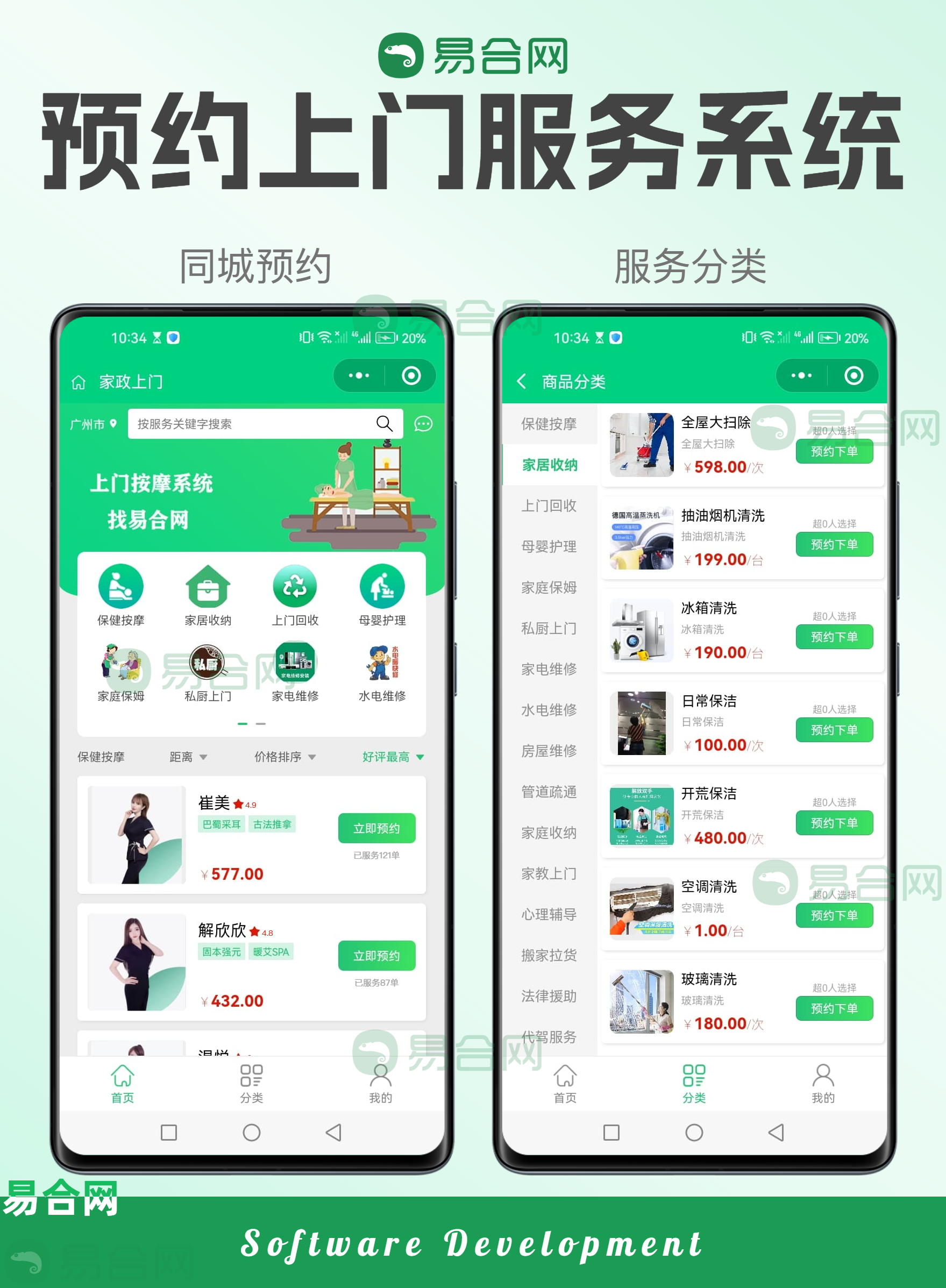 页面 1@1x.png