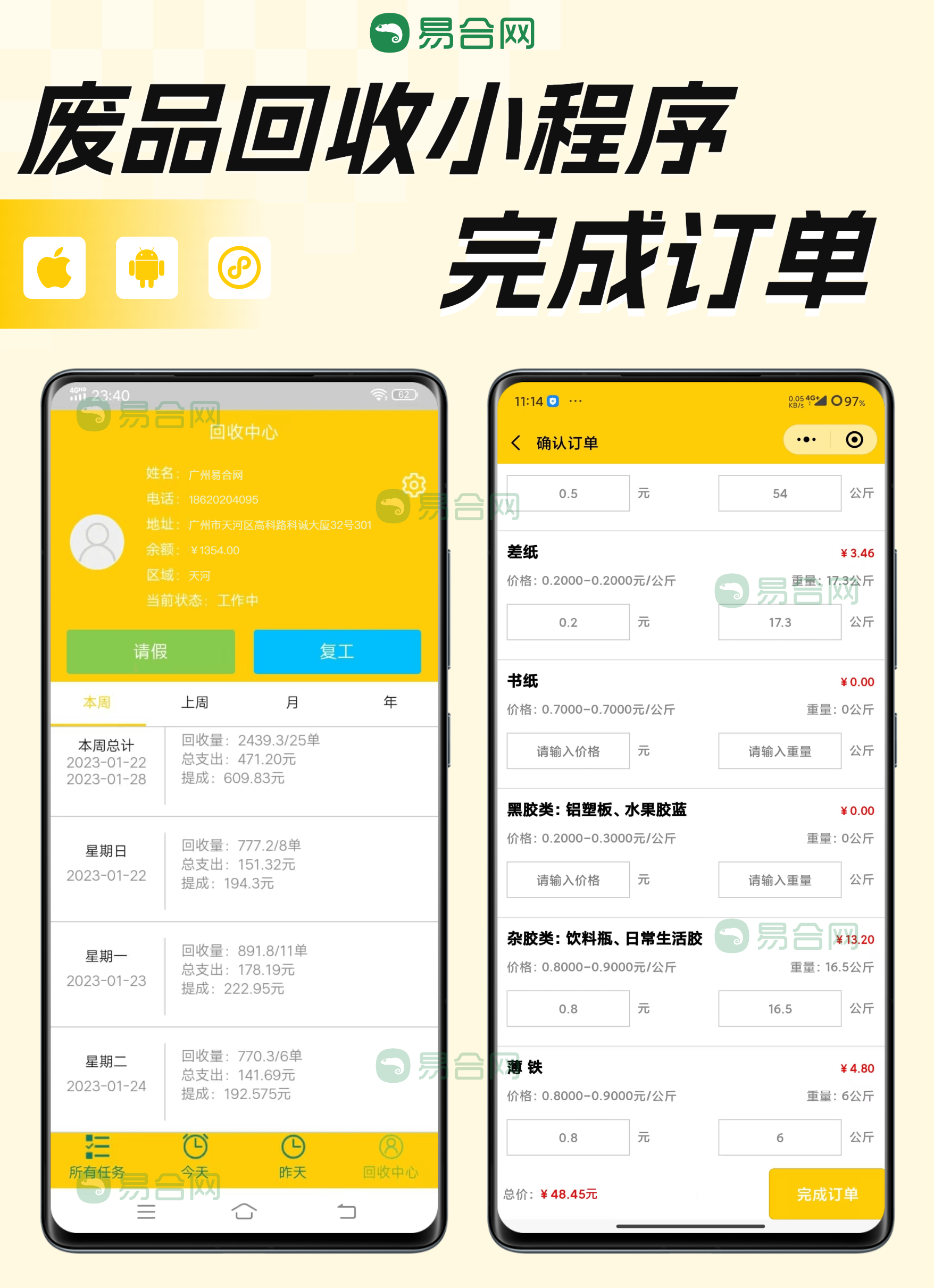 页面 9@1x.png 页面 9@1x.png
