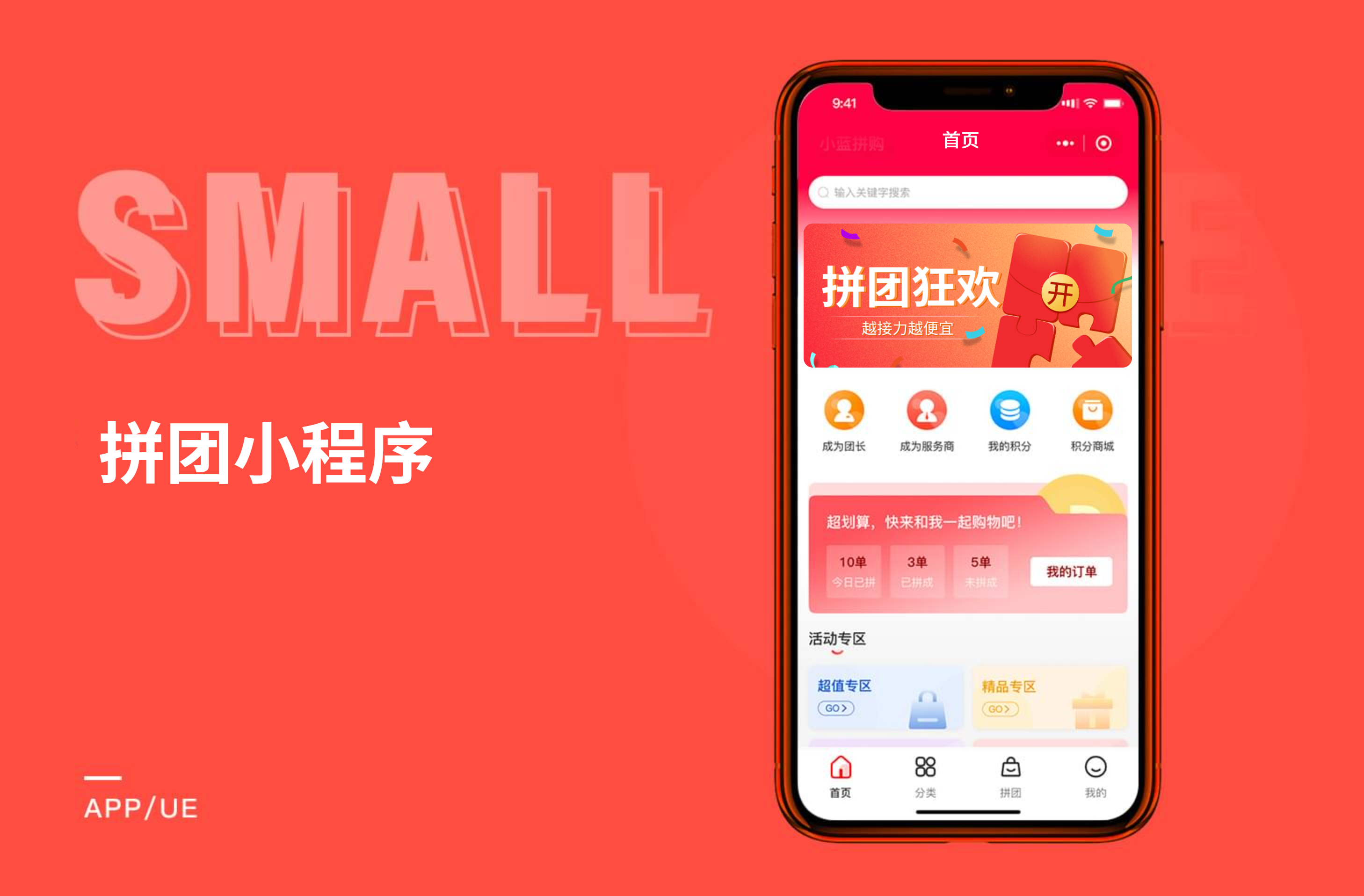 页面 28_状态 1.png